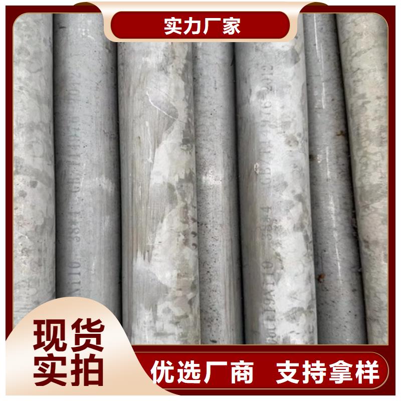 大口径不锈钢管商家优选