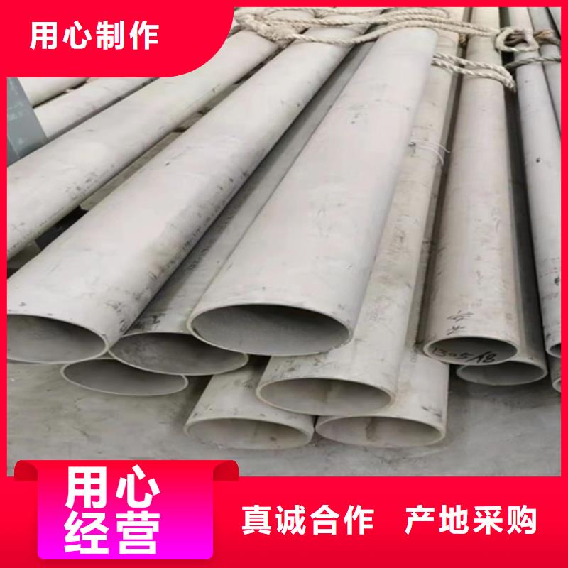 304焊接不锈钢管量大价优