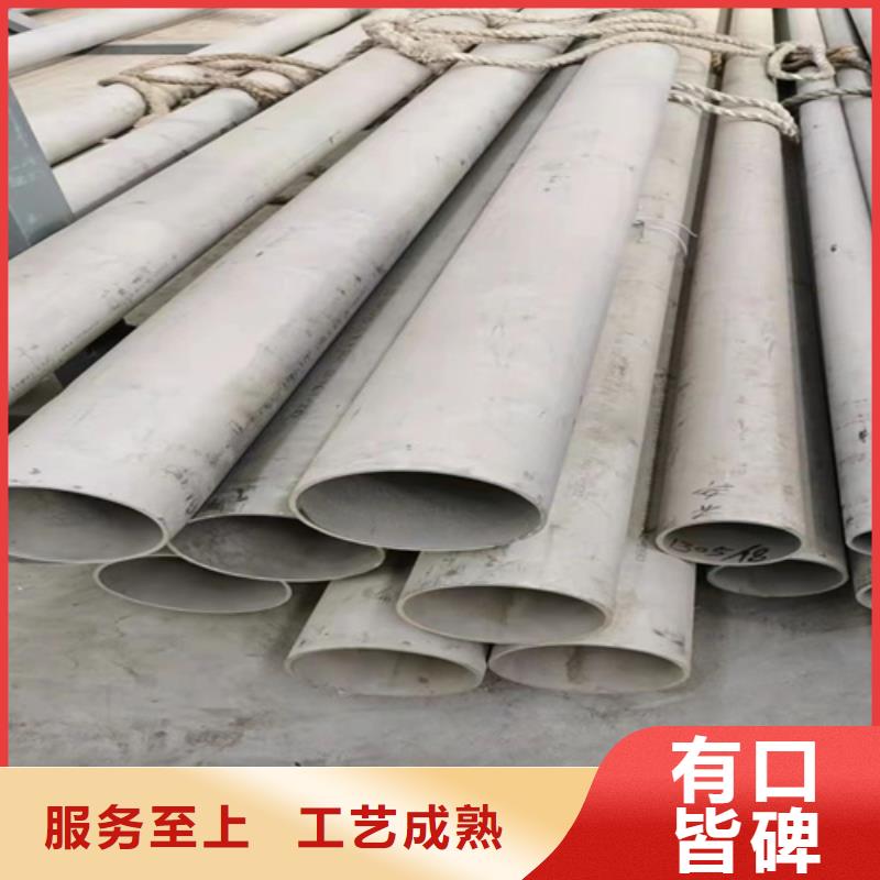 马尔康不锈钢316L无缝管DN32 品牌厂家