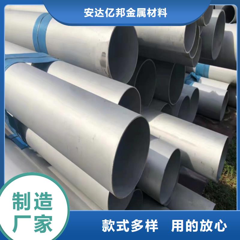 马尔康不锈钢316L无缝管DN32 品牌厂家