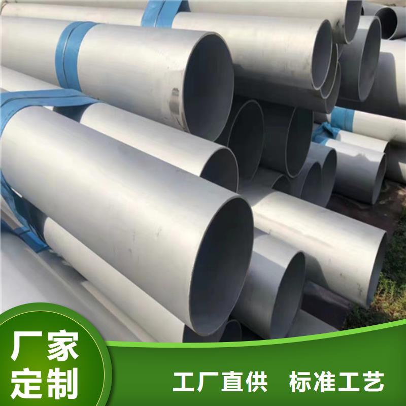 无缝304白钢管质保2年