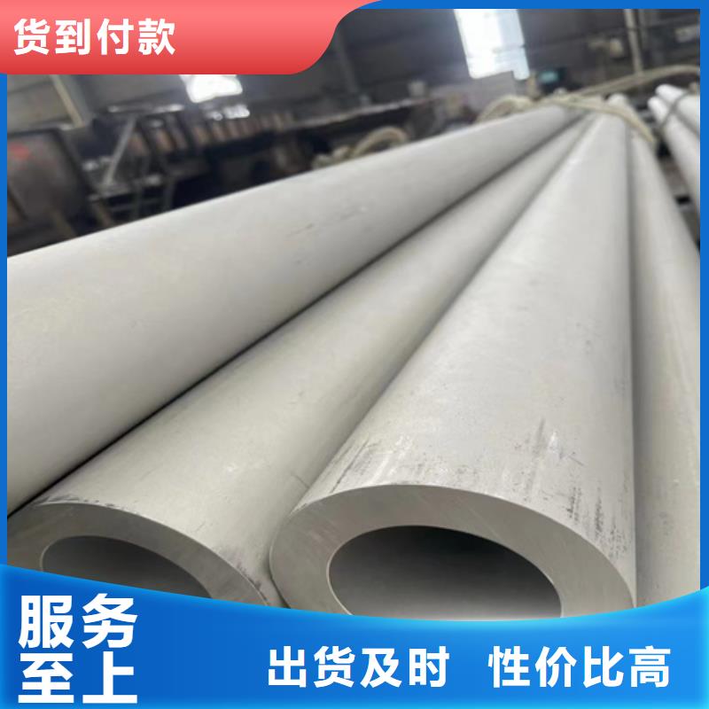 马尔康不锈钢316L无缝管DN32 品牌厂家