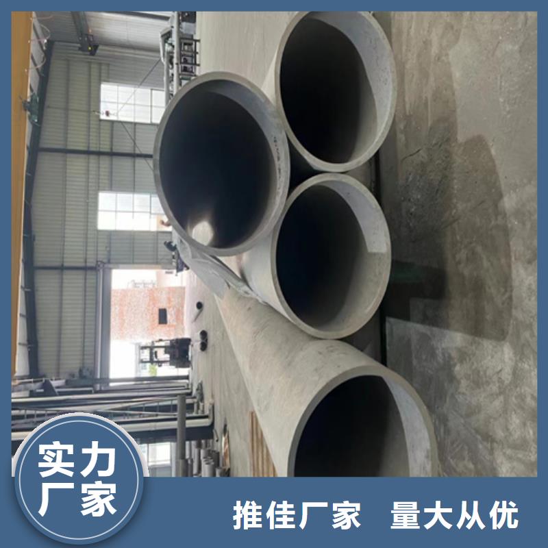 无缝304白钢管质保2年