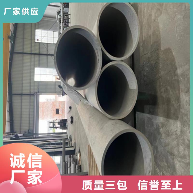 304焊接不锈钢管量大价优