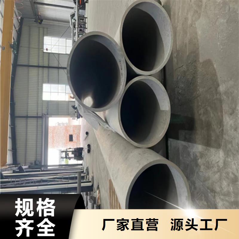 马尔康不锈钢316L无缝管DN32 品牌厂家