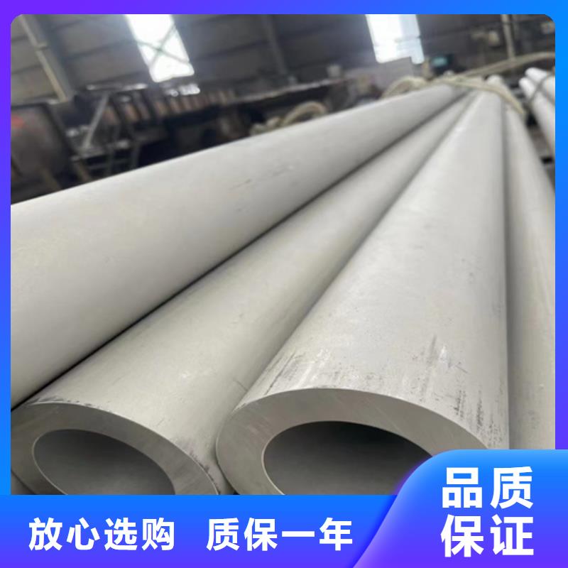 马尔康不锈钢316L无缝管DN32 品牌厂家