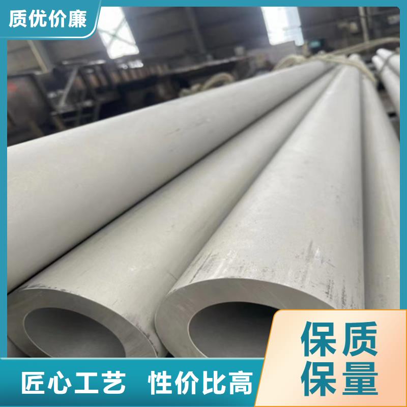 卖钢材市场不锈钢管的经销商