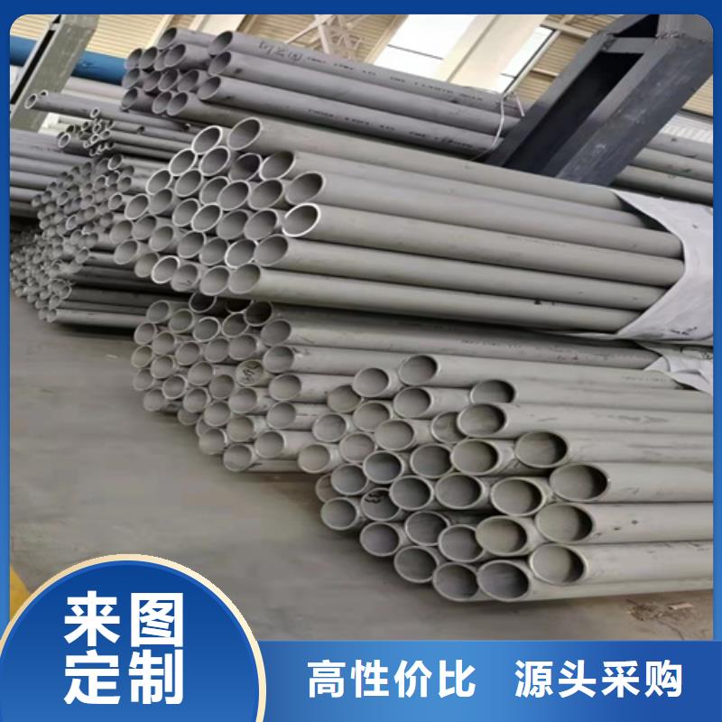 316L不锈钢无缝管制造厂