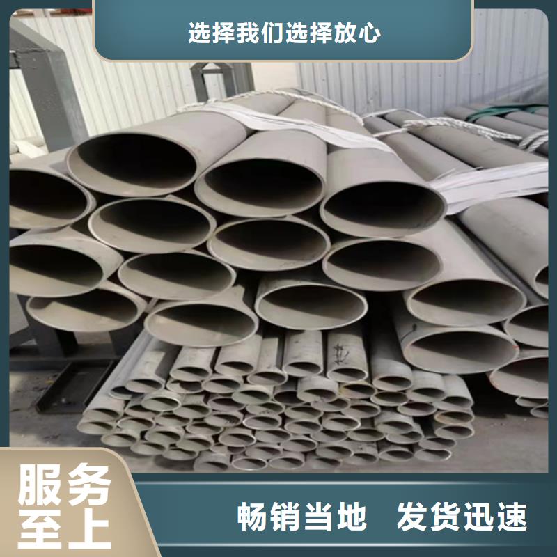 定制TP316L不锈钢管