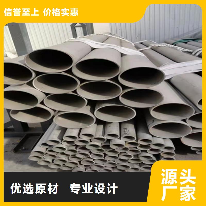 供应316L不锈钢管的批发商