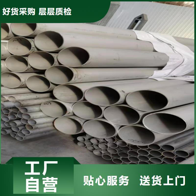 销售不锈钢焊管316L_厂家/供应