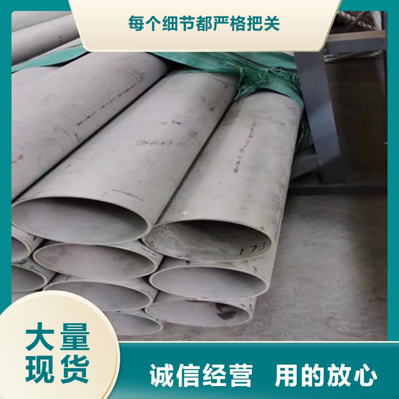 不锈钢316L钢管_不锈钢316L钢管有限公司