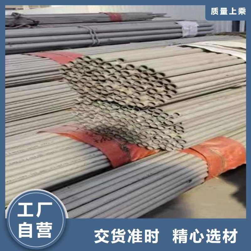 316L材质不锈钢管品牌