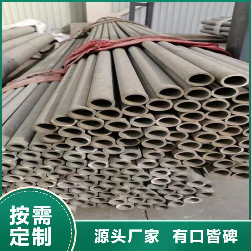 316L材质不锈钢管品牌