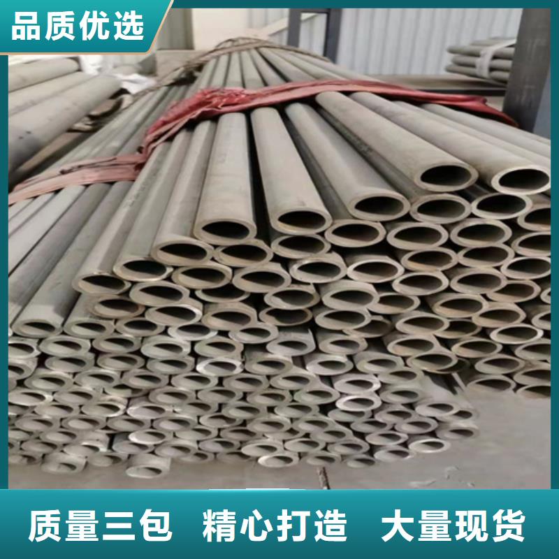 可定制的TP316L不锈钢管实体厂家