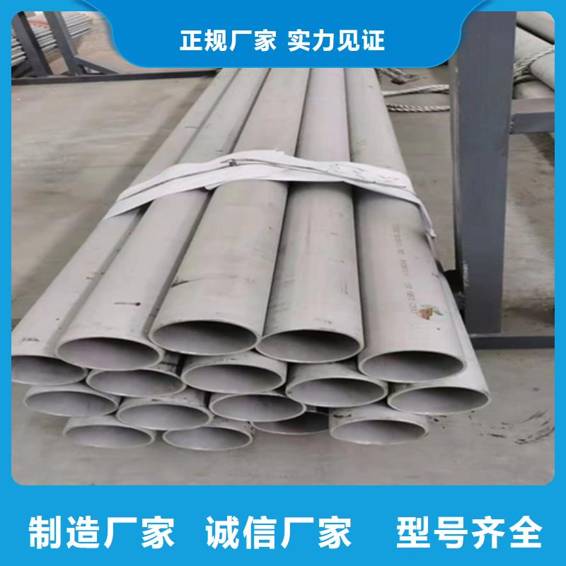 焊接316L不锈钢管用心服务
