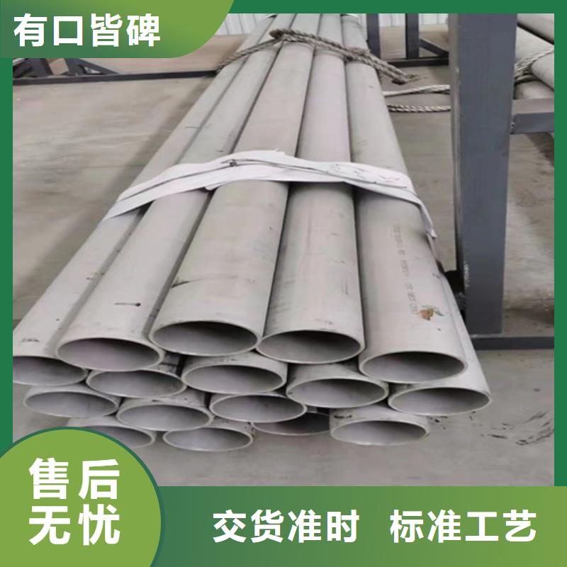 免费寄样#316L不锈钢焊管#厂家