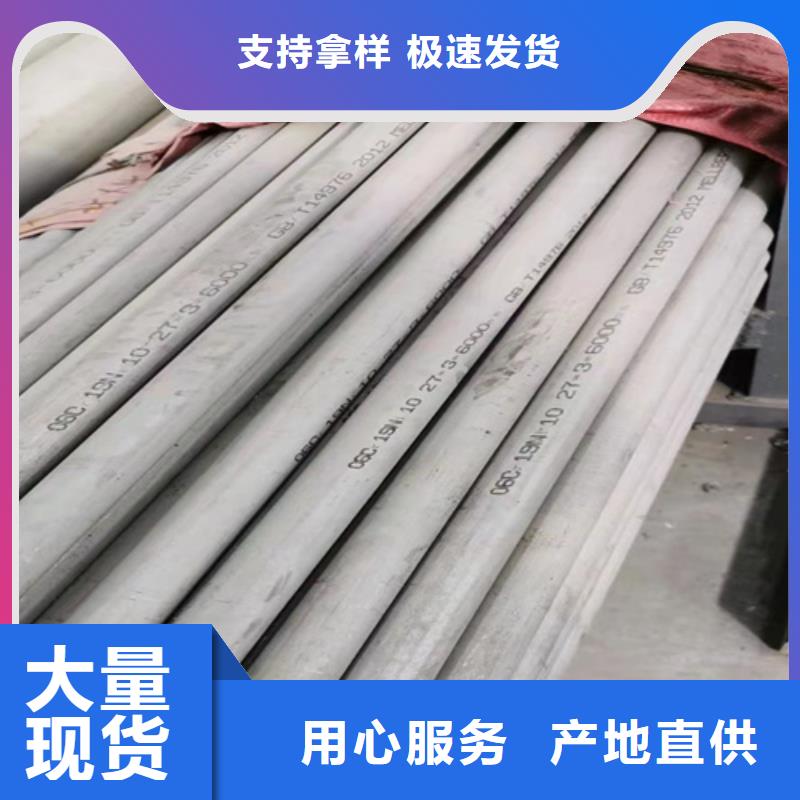 316不锈钢管厂家——十余年更专业