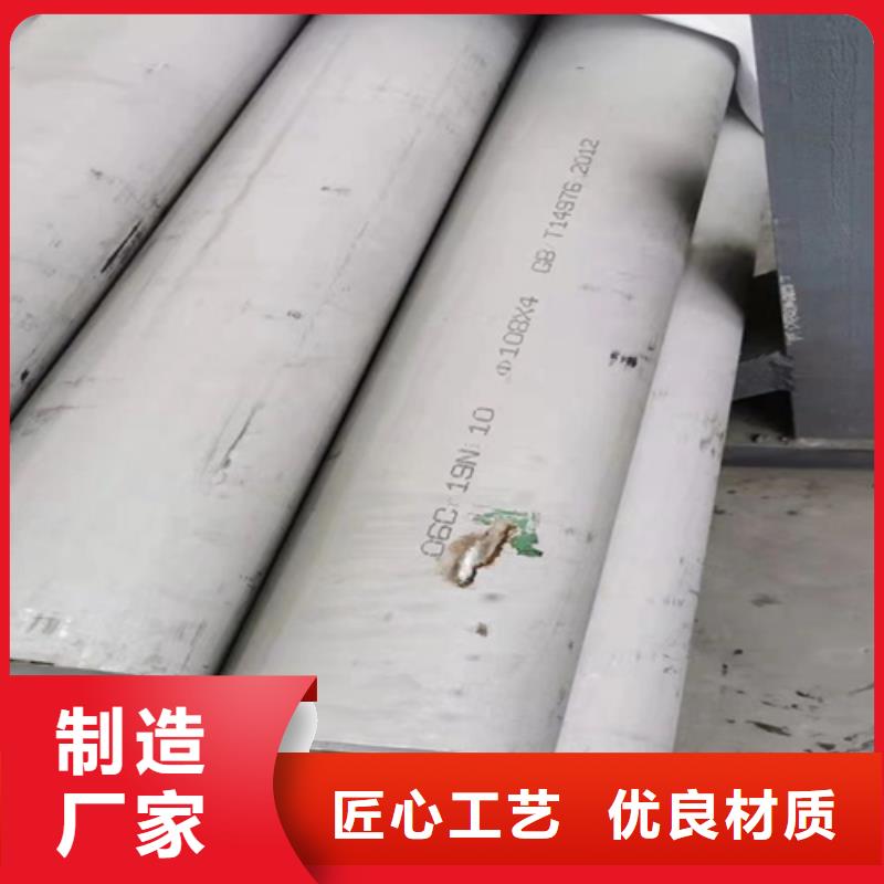316L不锈钢焊管实力过硬厂家