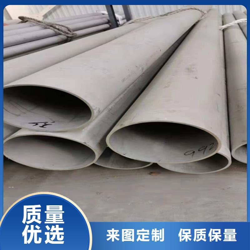 316L材质不锈钢管定制
