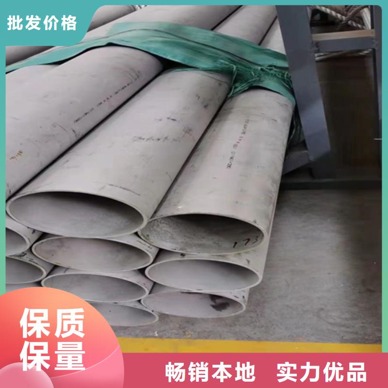 供应批发316L不锈钢焊管-大型厂家