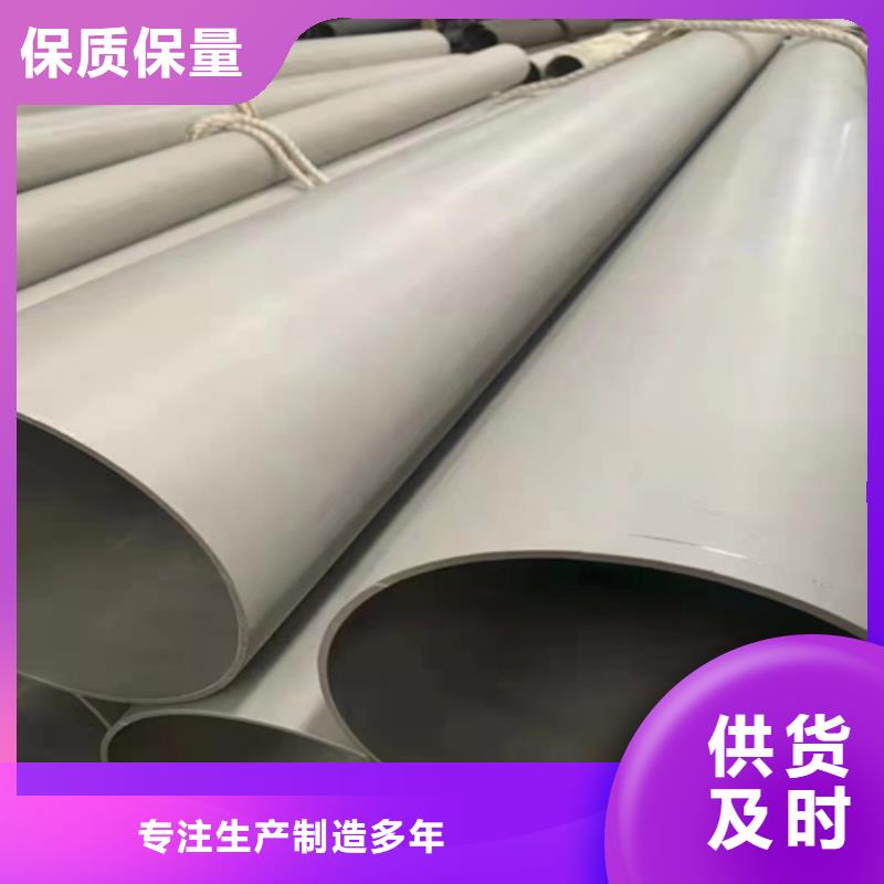316不锈钢管哪家好
