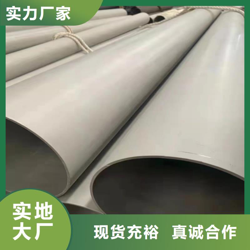 316L不锈钢方管图文介绍