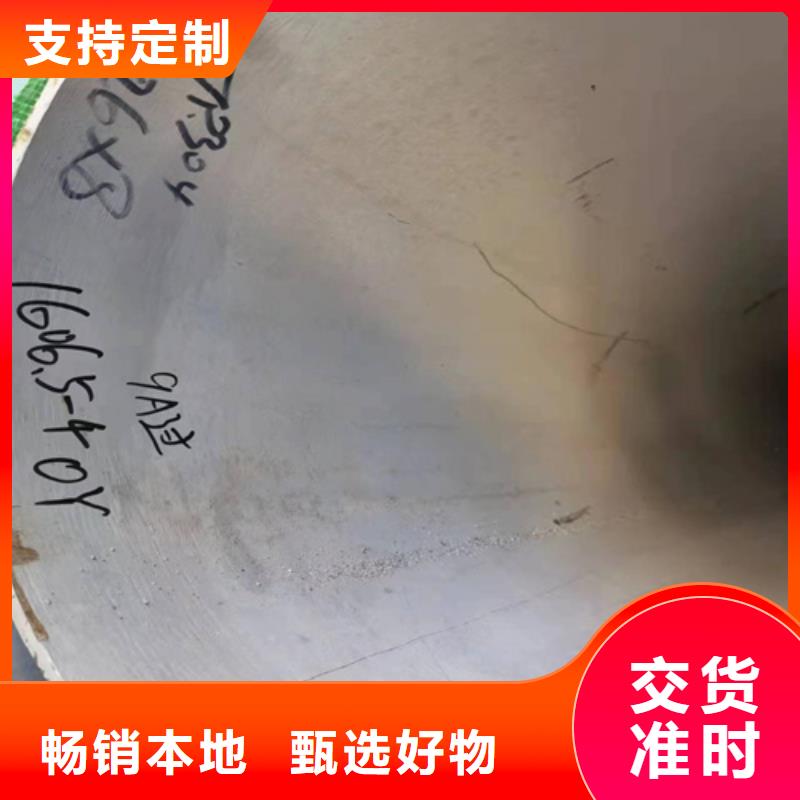 316L不锈钢槽钢企业-可接大单