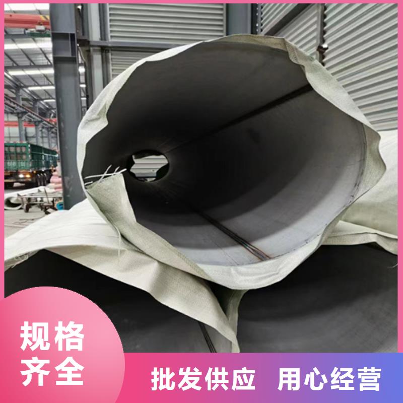 316L不锈钢管-我公司资质齐全