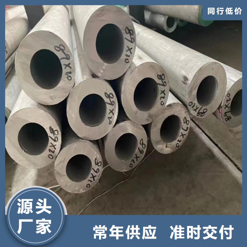 316L不锈钢焊管实力过硬厂家