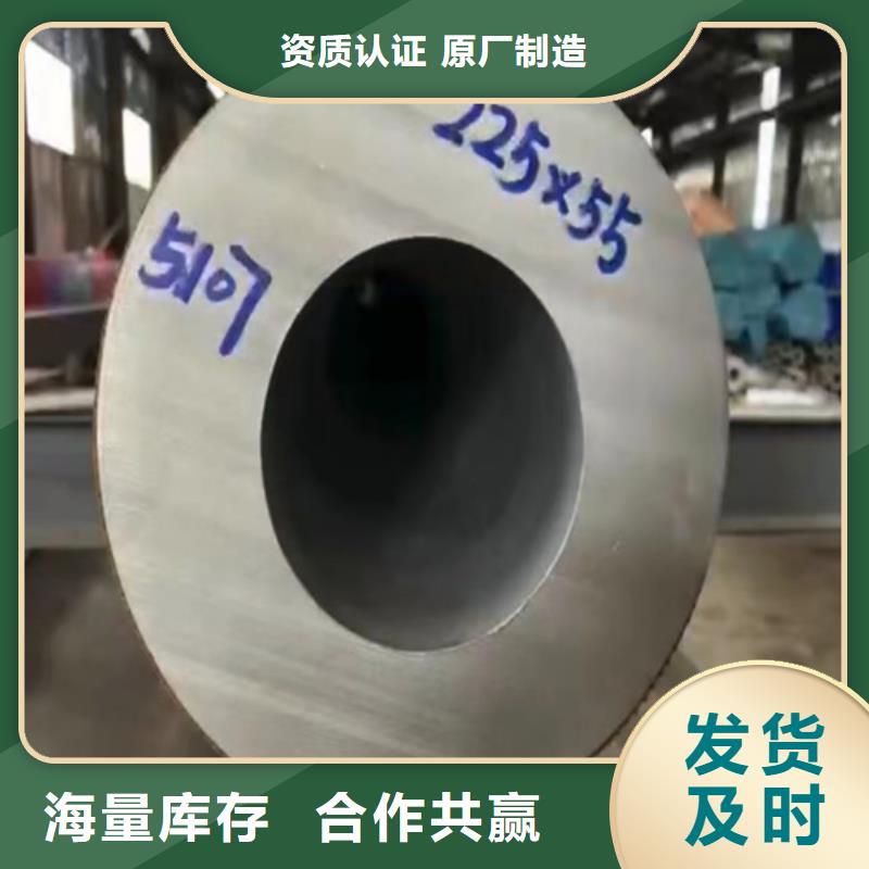 发货速度快的316L材质不锈钢管销售厂家