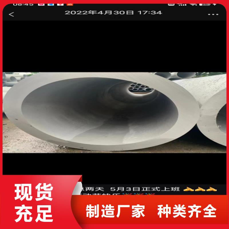 厂家批发316L不锈钢钢管价格优惠