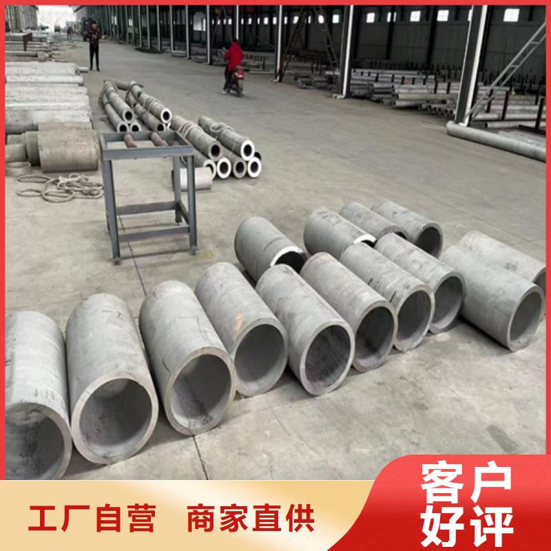 销售316L不锈钢钢管_诚信厂家