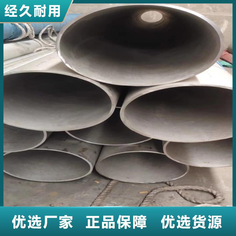 免费寄样#316L不锈钢焊管#厂家