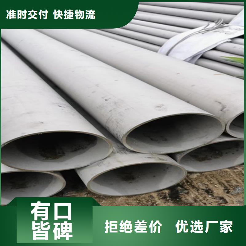 316L不锈钢槽钢企业-可接大单
