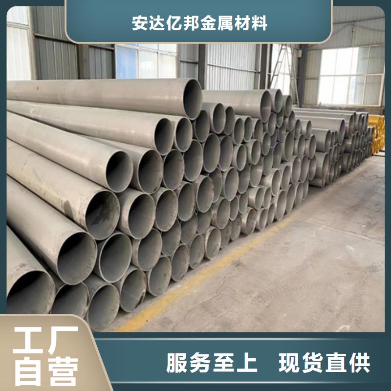 生产316L不锈钢方管厂家-可定制