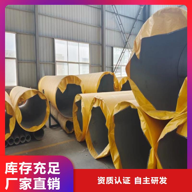 销售不锈钢焊管316L_厂家/供应