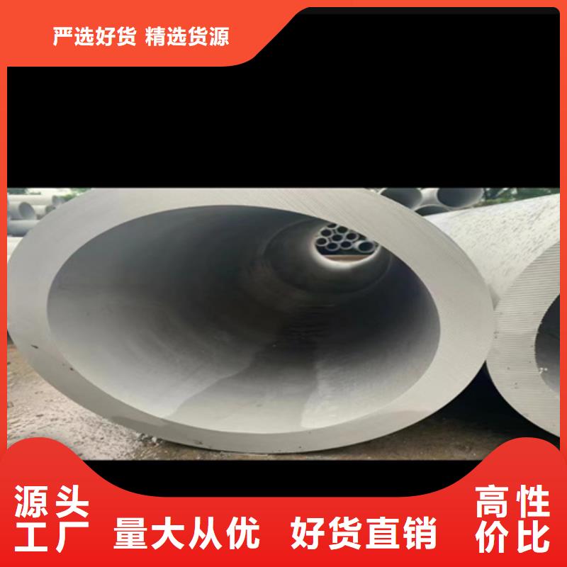 可定制的TP316L不锈钢管实体厂家