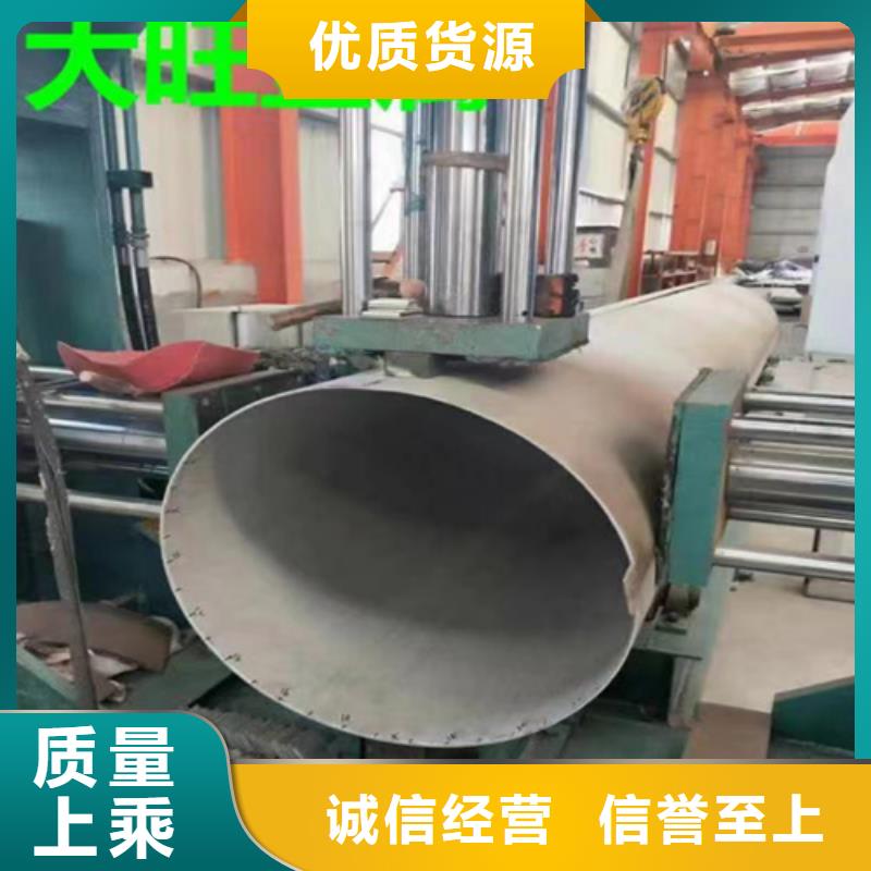 316L不锈钢无缝管批发_安达亿邦金属材料