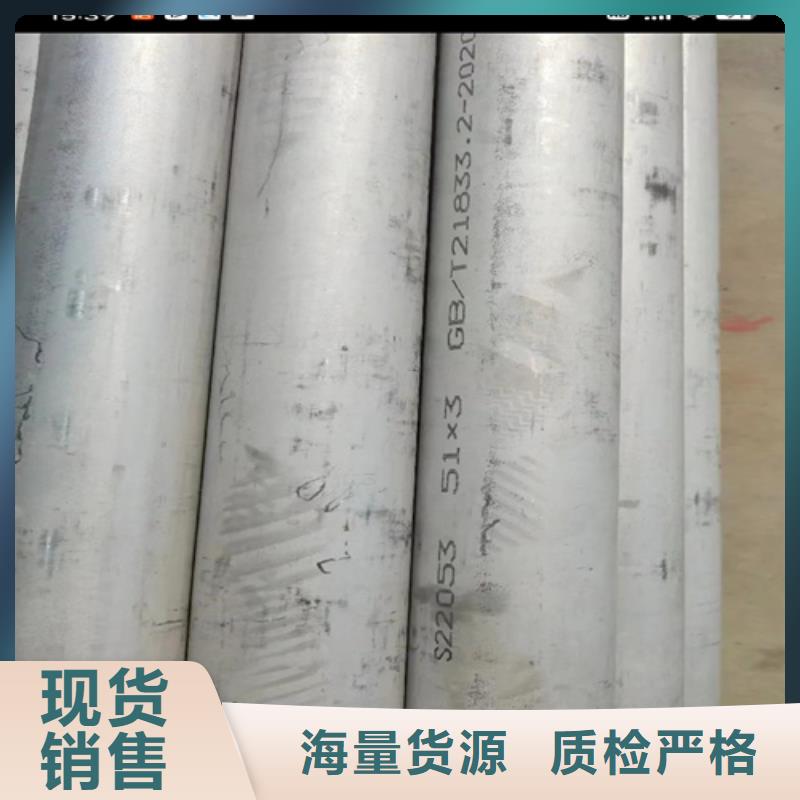 定制TP316L不锈钢管