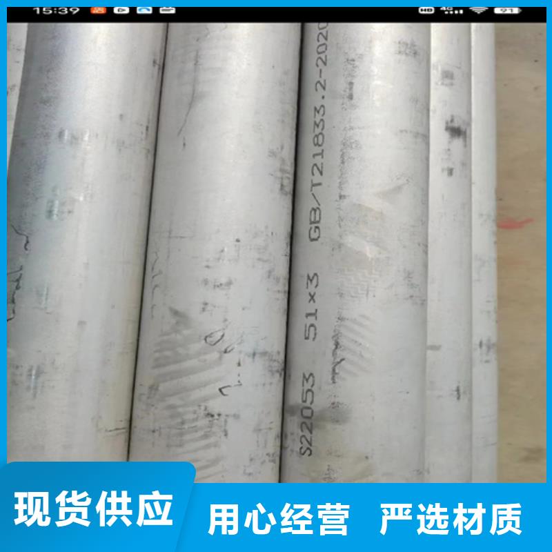 可定制的TP316L不锈钢管实体厂家