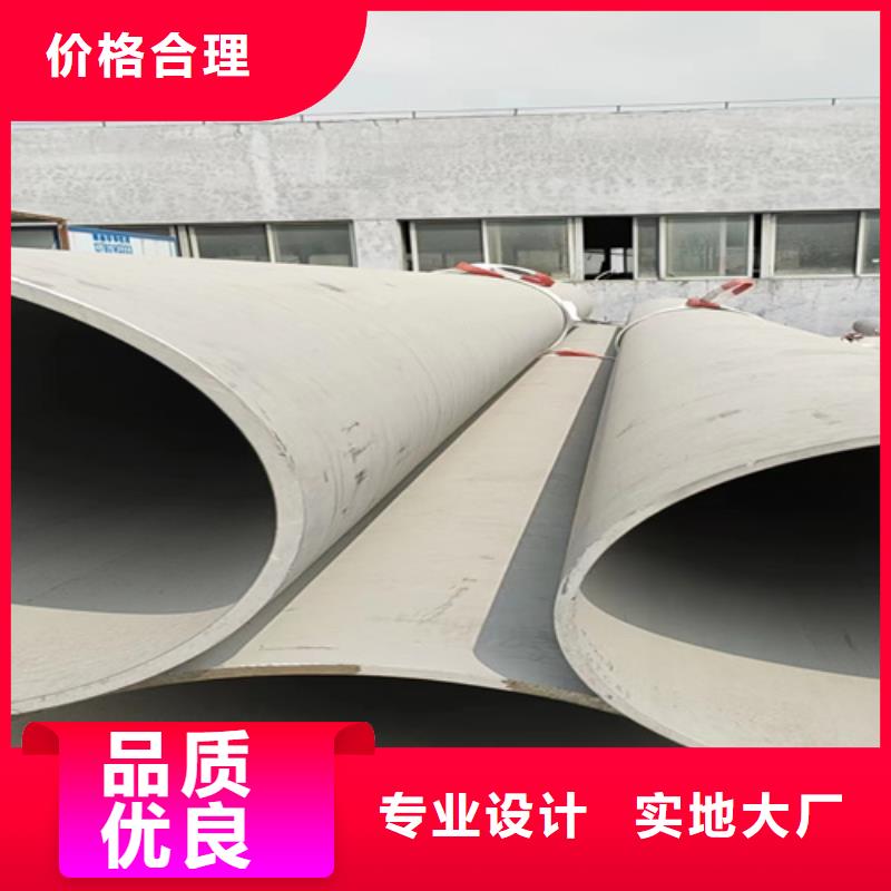 316不锈钢管哪家好