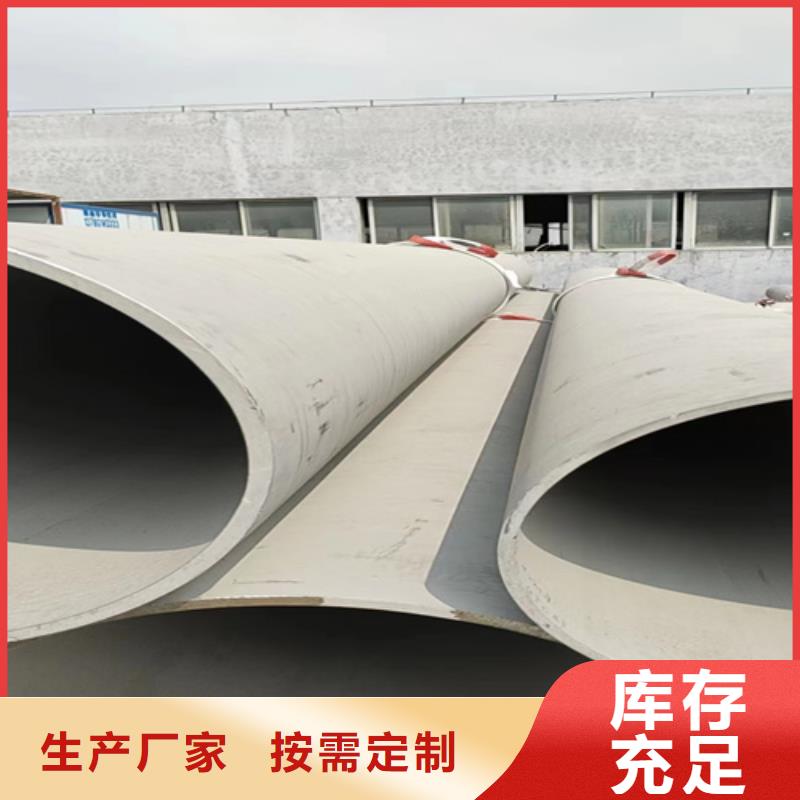 316L不锈钢焊管实力过硬厂家