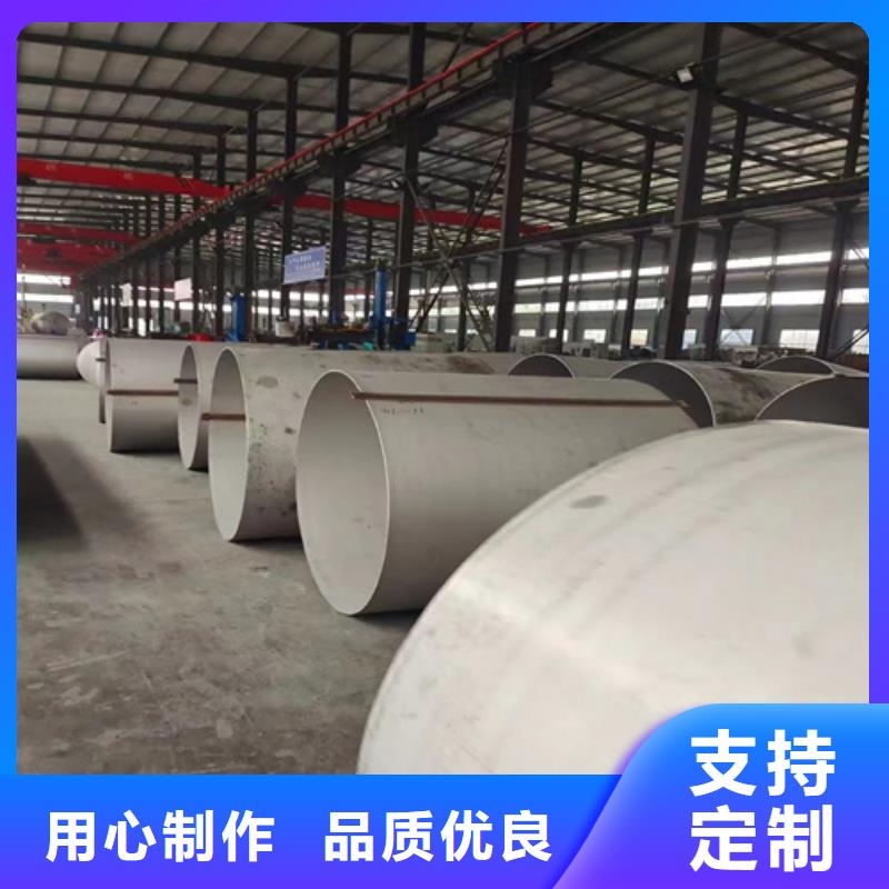 焊接316L不锈钢管用心服务
