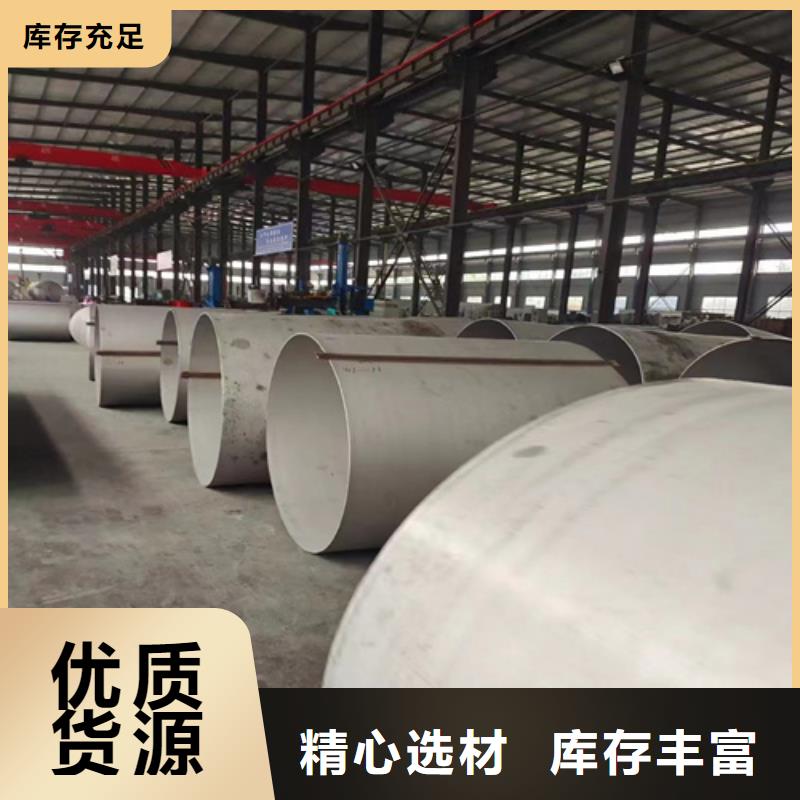 316L不锈钢钢管常规型号大量现货