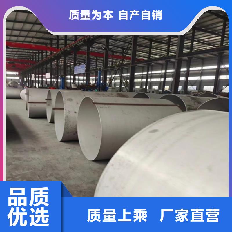 316L材质不锈钢管品牌