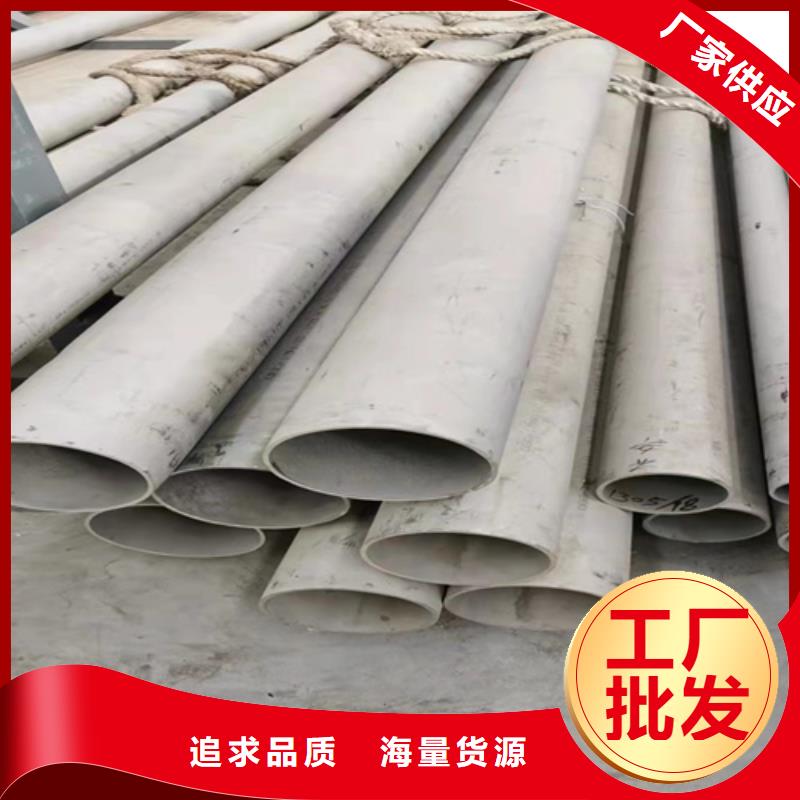 定制TP316L不锈钢管