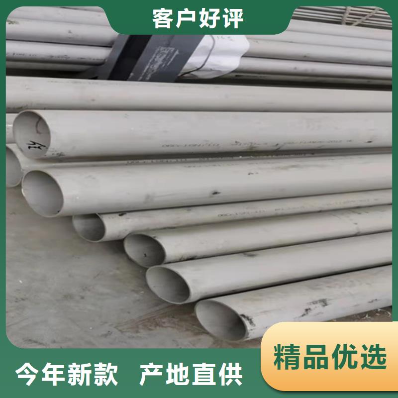 316L不锈钢方管实地货源