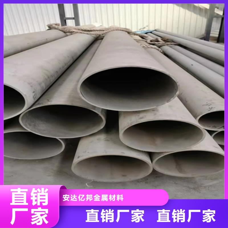 销售316L不锈钢钢管_诚信厂家