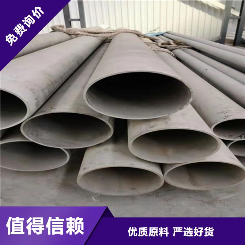 销售不锈钢焊管316L_厂家/供应